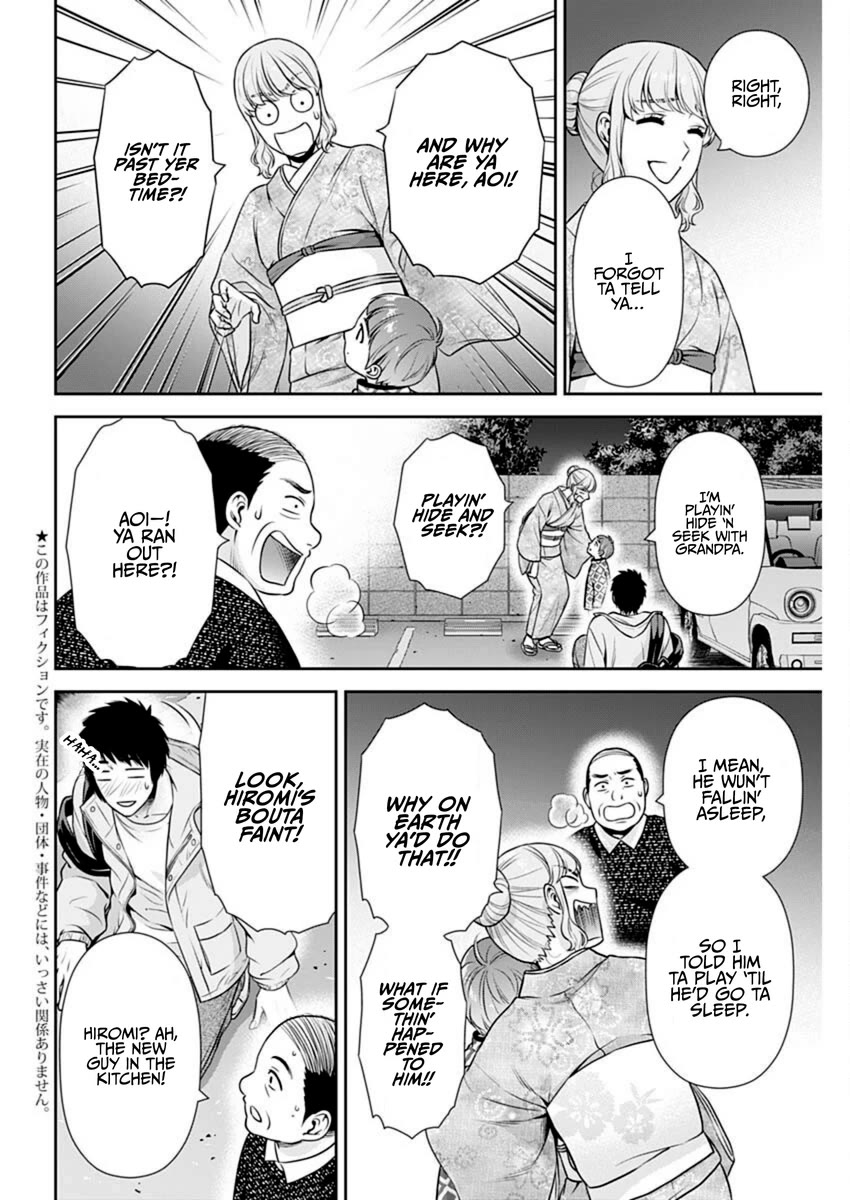 Can I Live With You? chapter 43 page 2