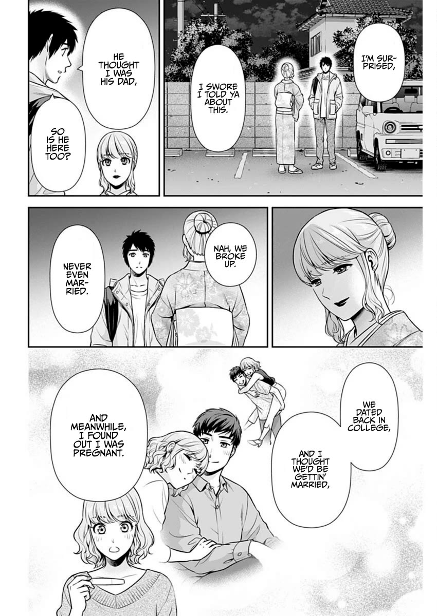 Can I Live With You? chapter 43 page 4