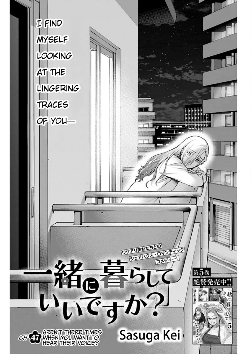 Can I Live With You? chapter 47 page 1