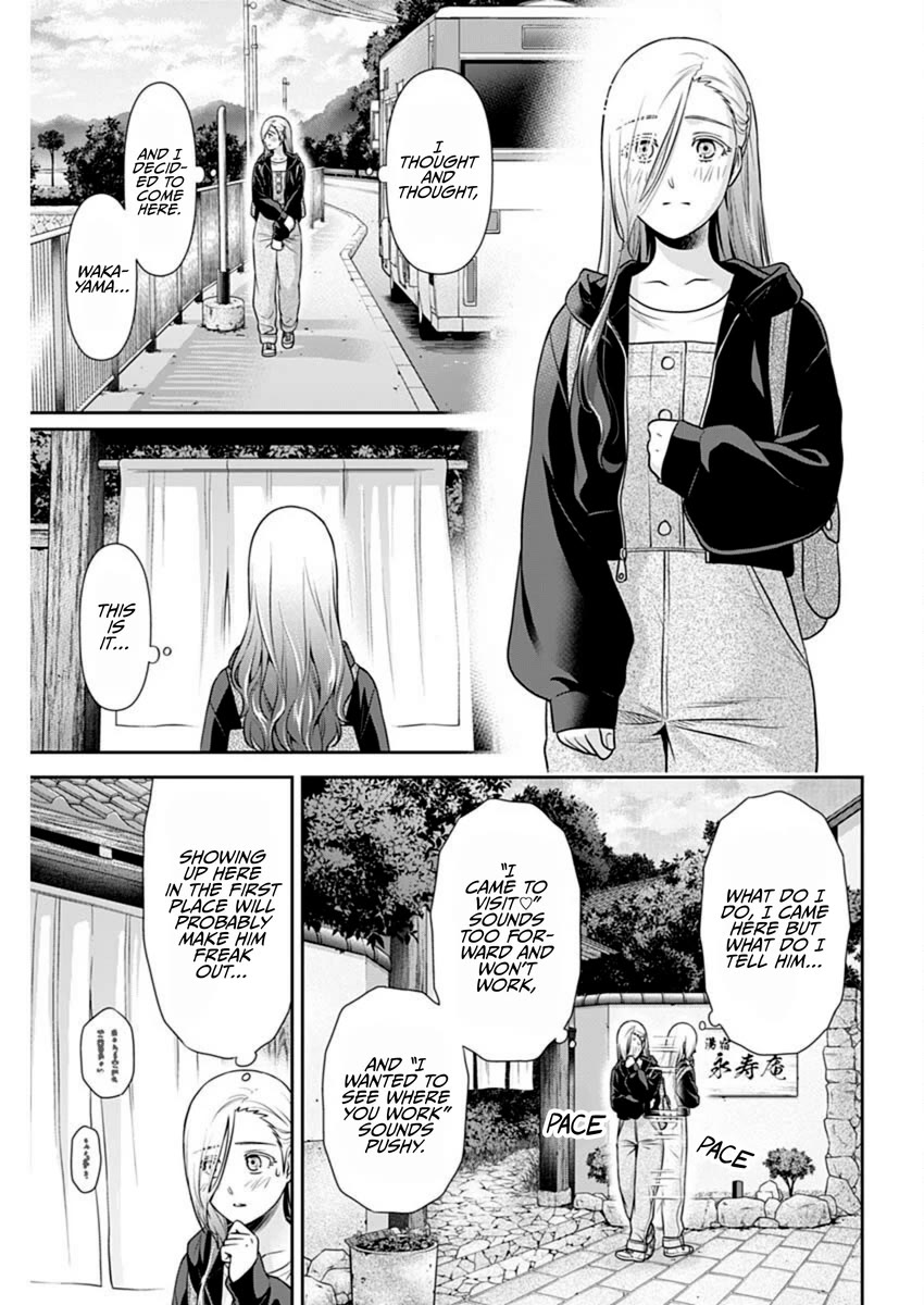 Can I Live With You? chapter 47 page 19