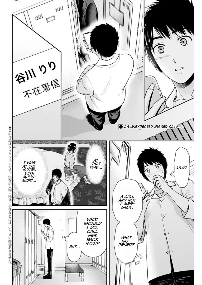 Can I Live With You? chapter 47 page 2