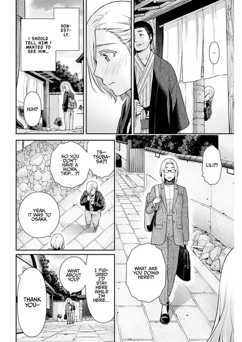 Can I Live With You? chapter 47 page 20