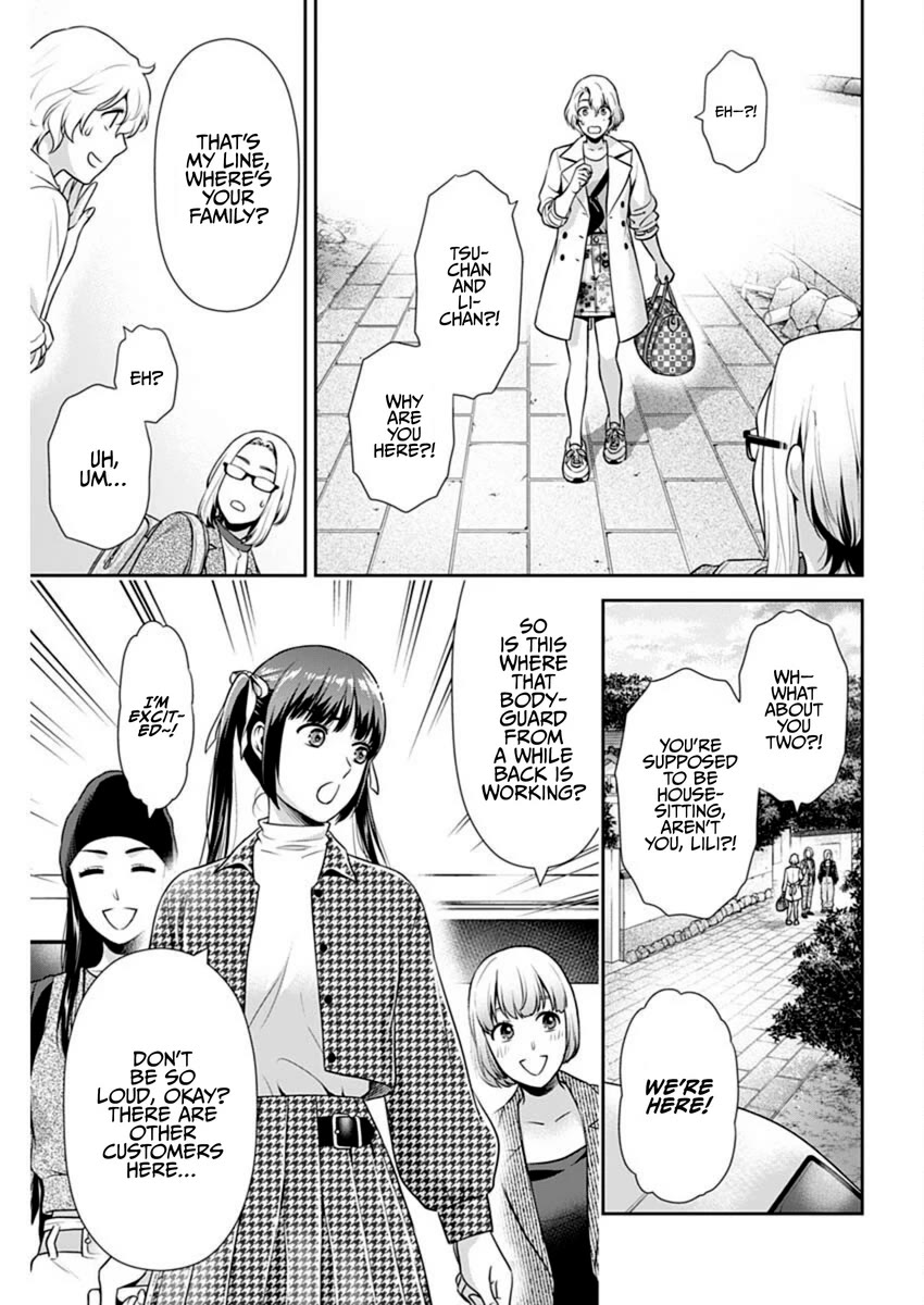 Can I Live With You? chapter 47 page 21