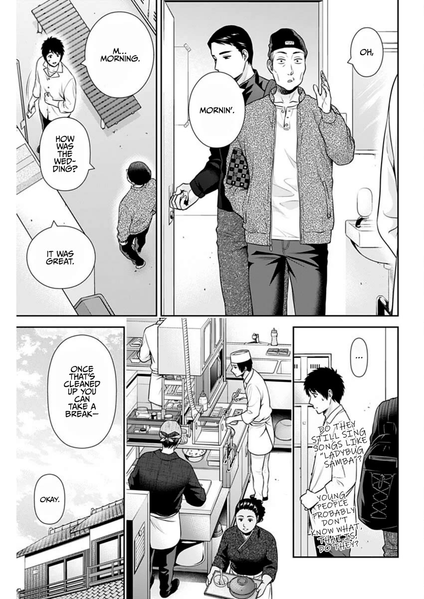 Can I Live With You? chapter 47 page 3