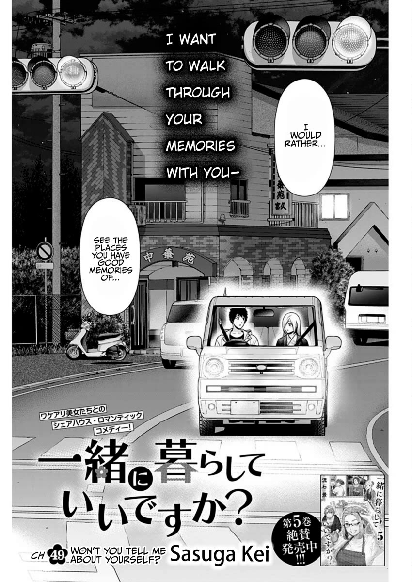 Can I Live With You? chapter 49 page 1