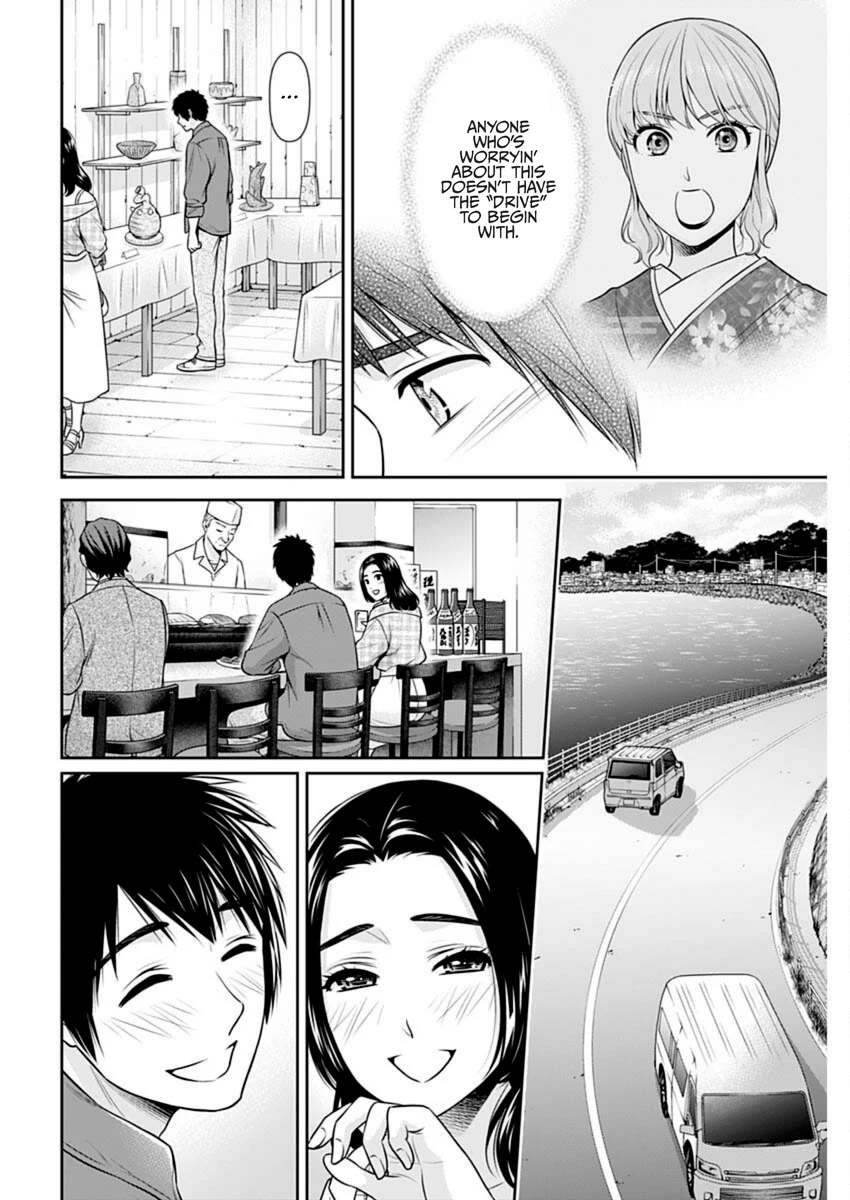 Can I Live With You? chapter 51 page 16