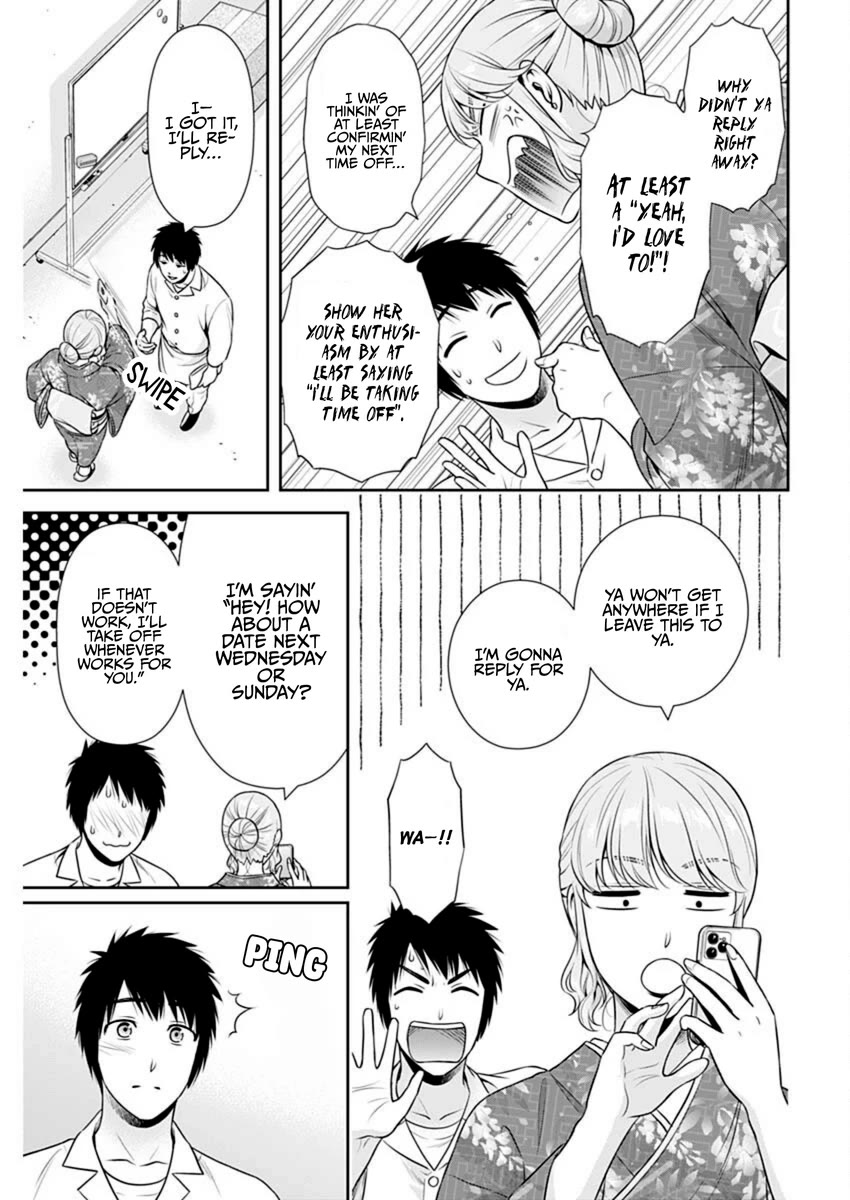 Can I Live With You? chapter 51 page 3