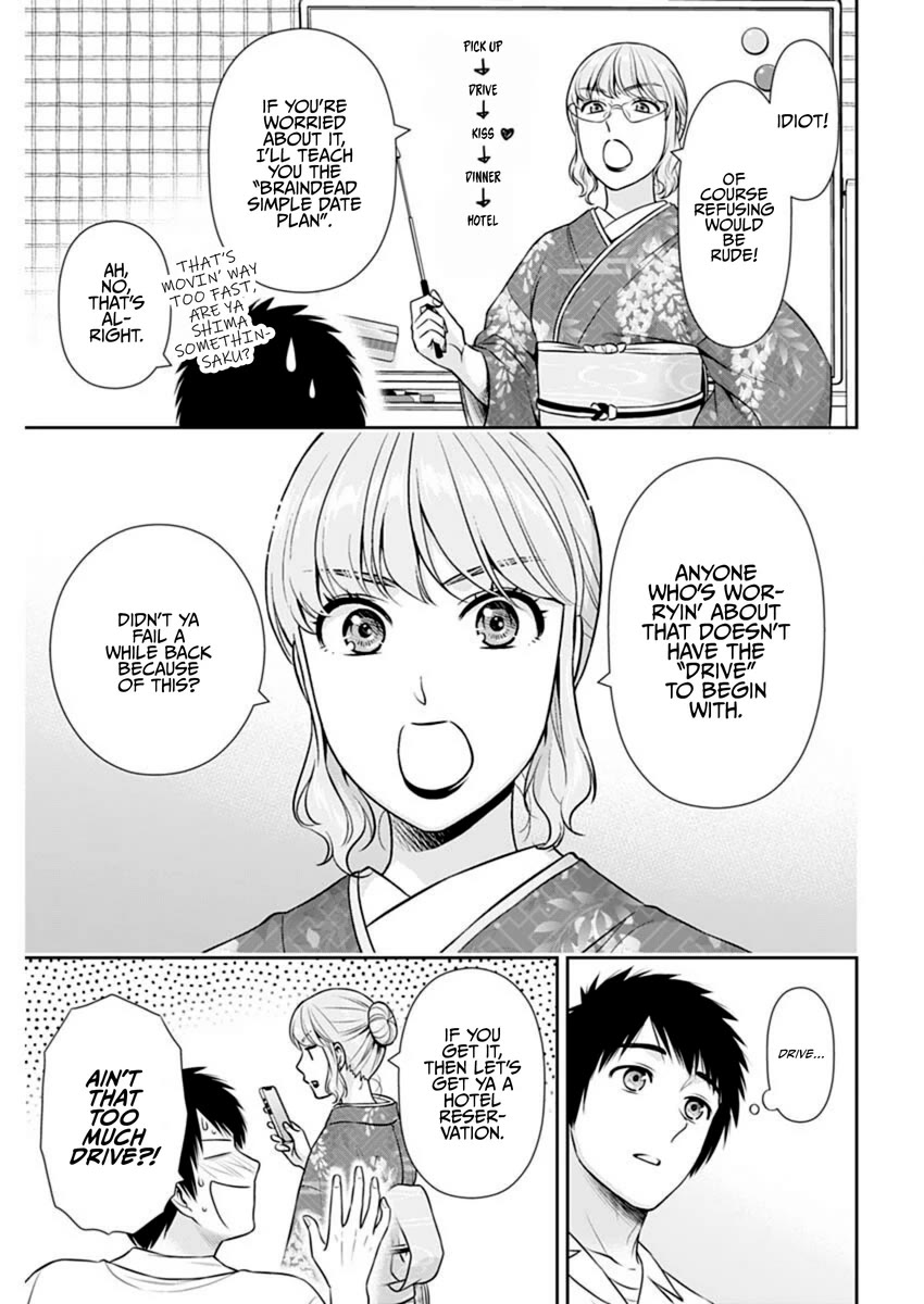 Can I Live With You? chapter 51 page 5