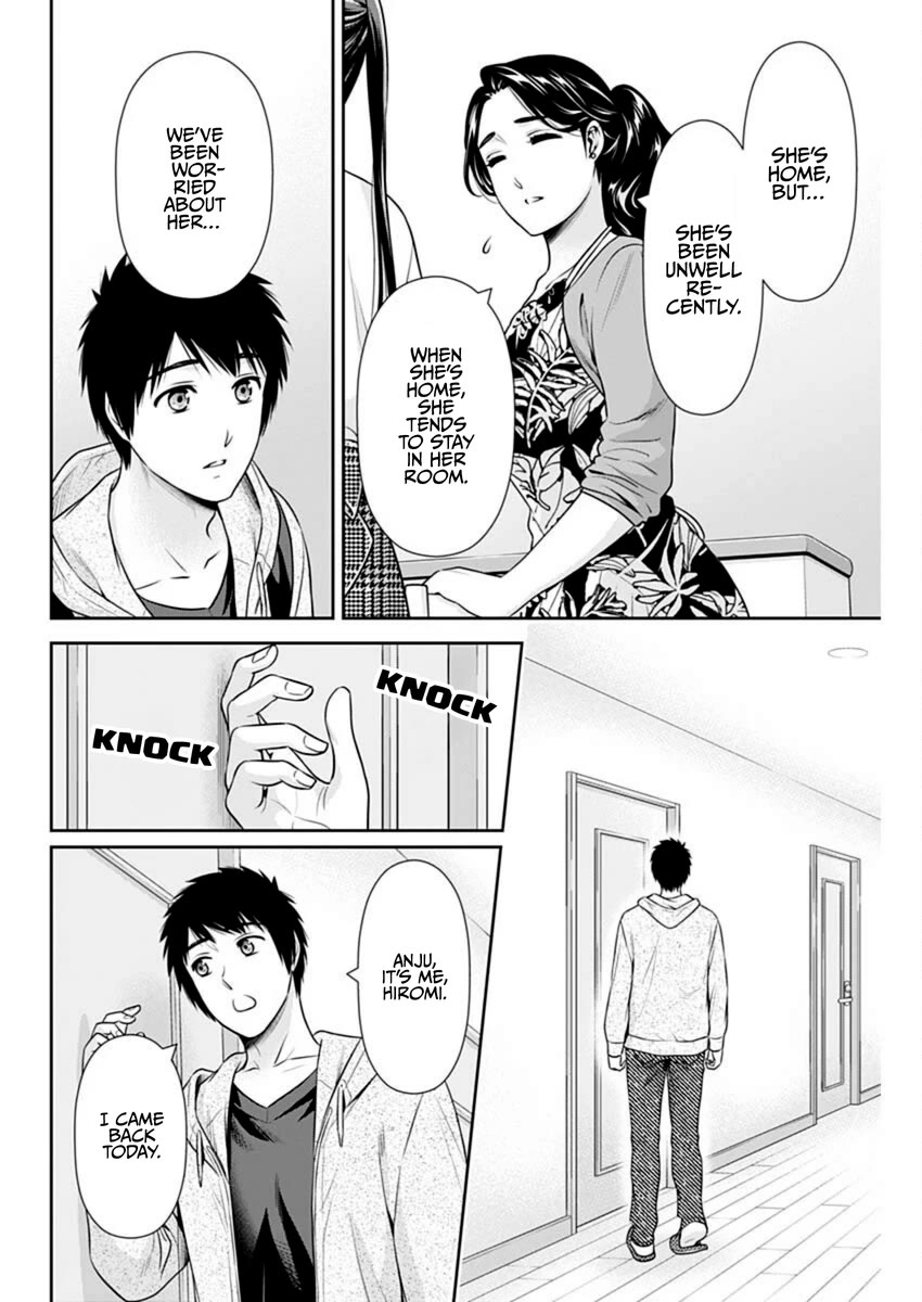 Can I Live With You? chapter 53 page 16