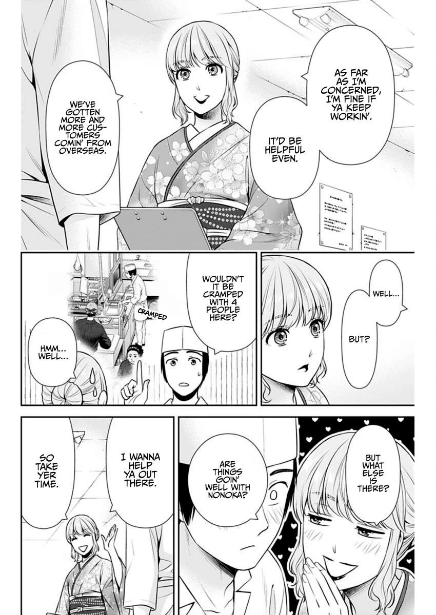 Can I Live With You? chapter 53 page 6