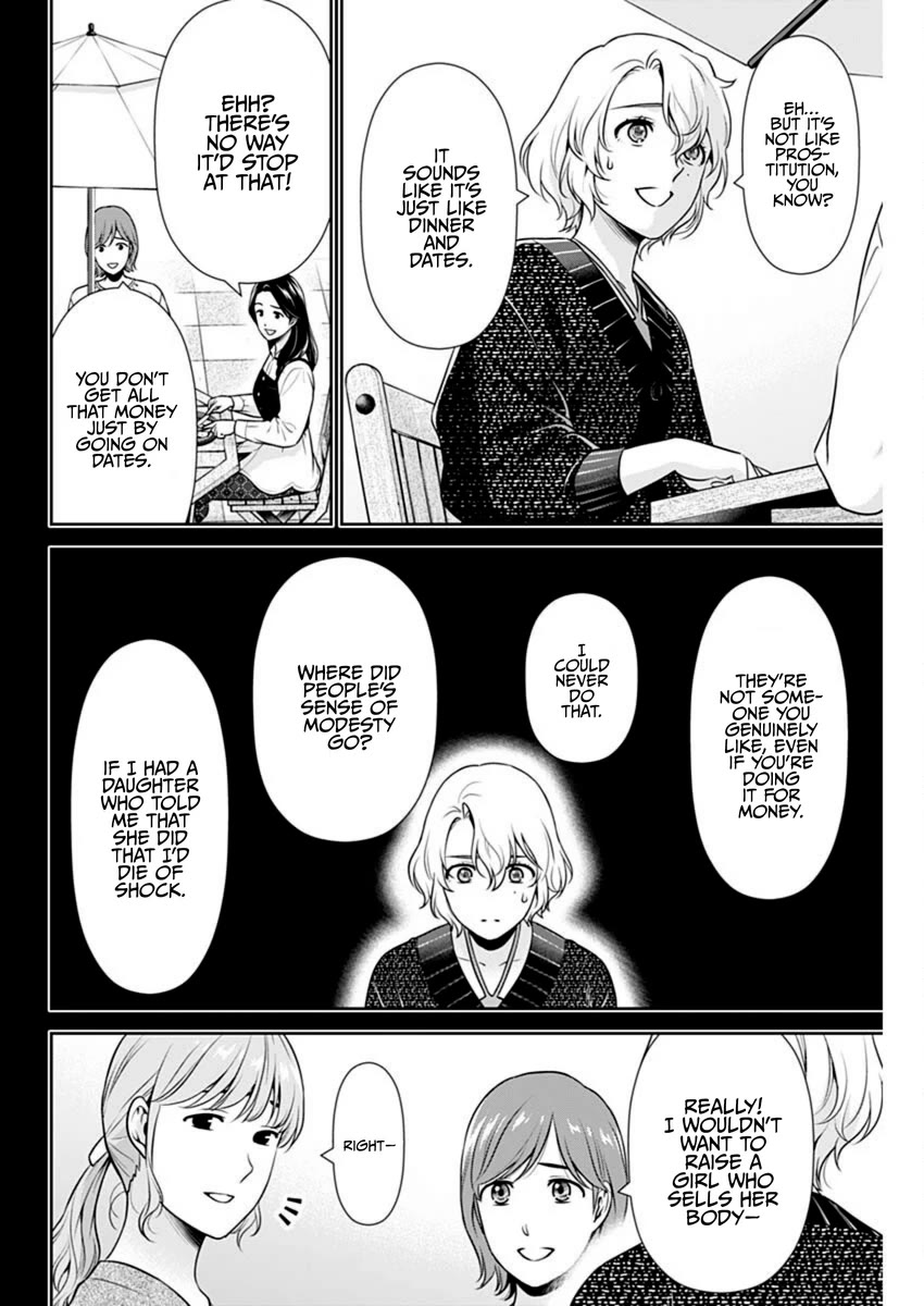 Can I Live With You? chapter 54 page 6