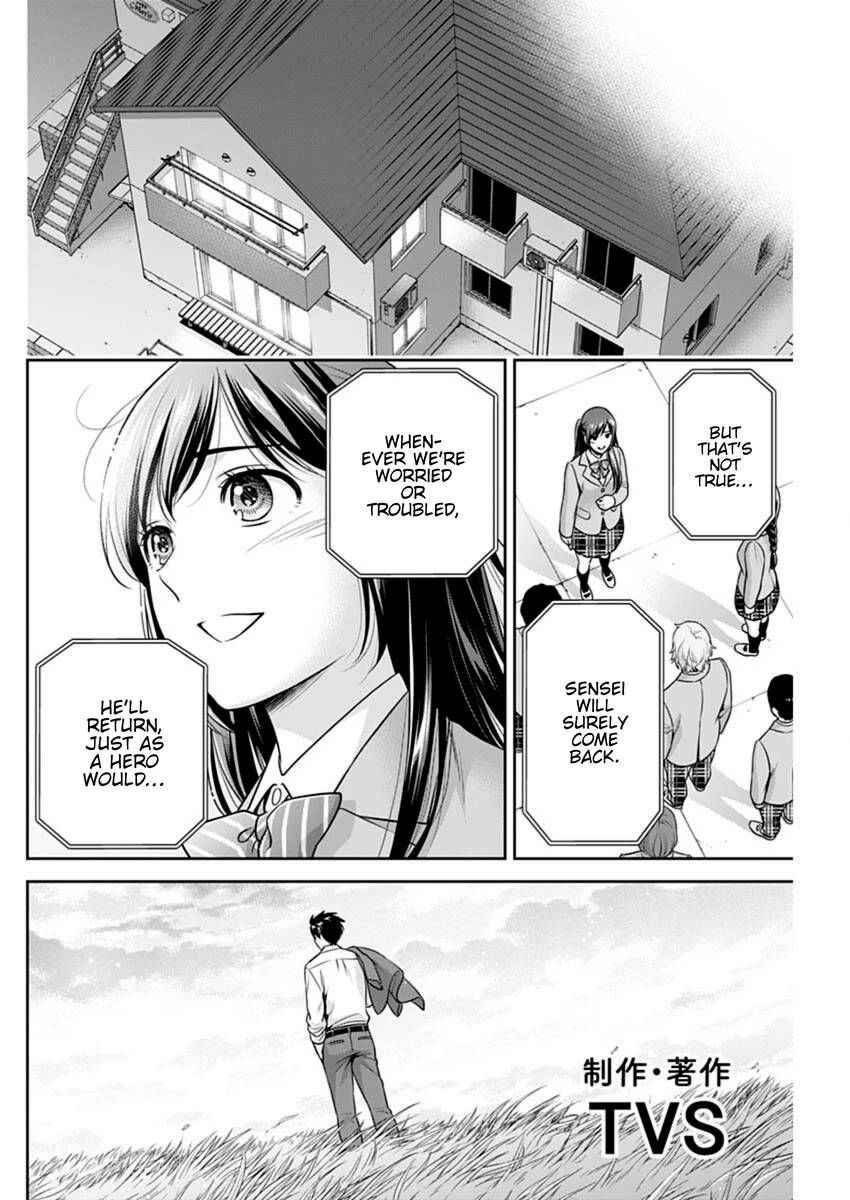 Can I Live With You? chapter 57 page 16