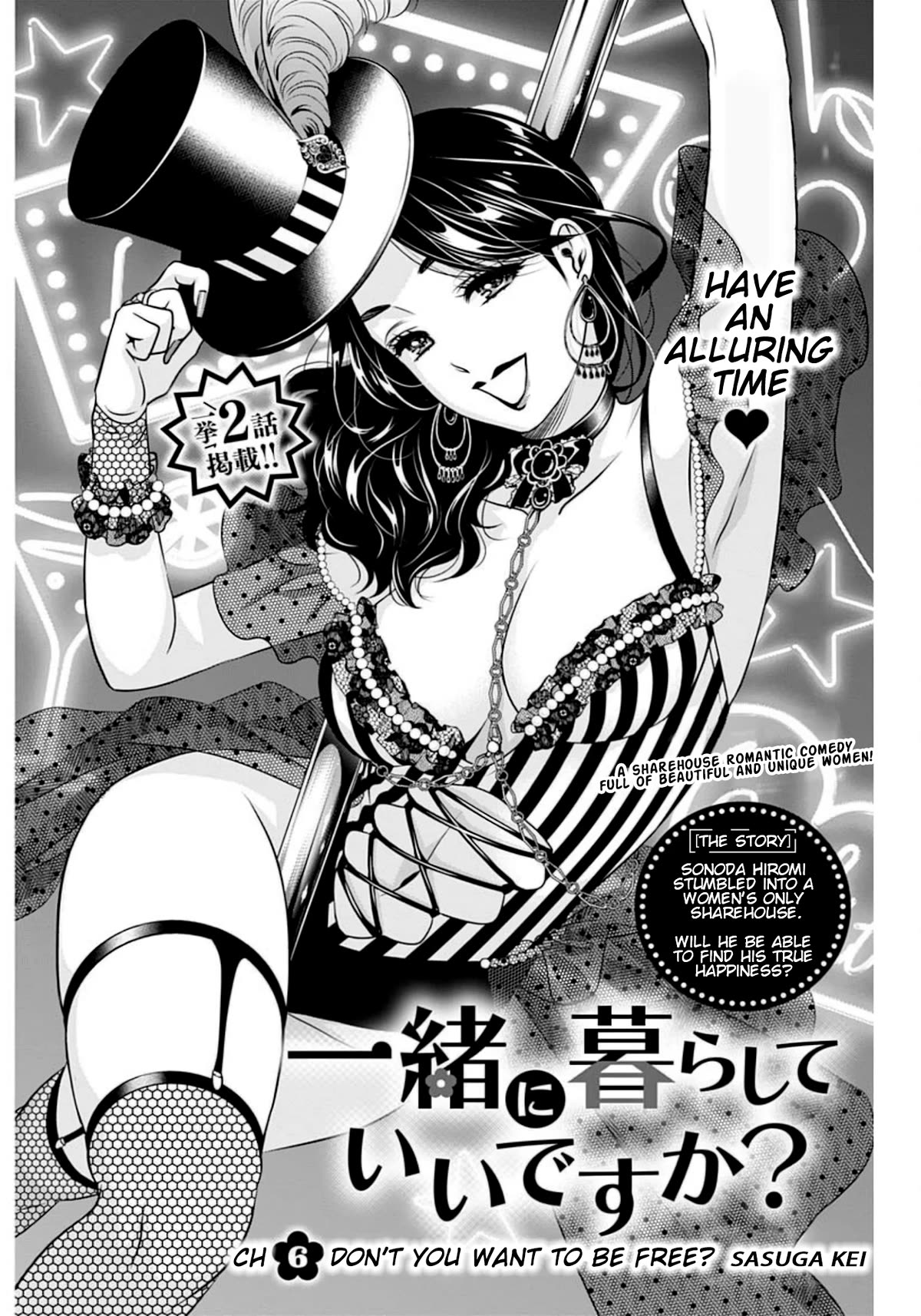 Can I Live With You? chapter 6 page 1