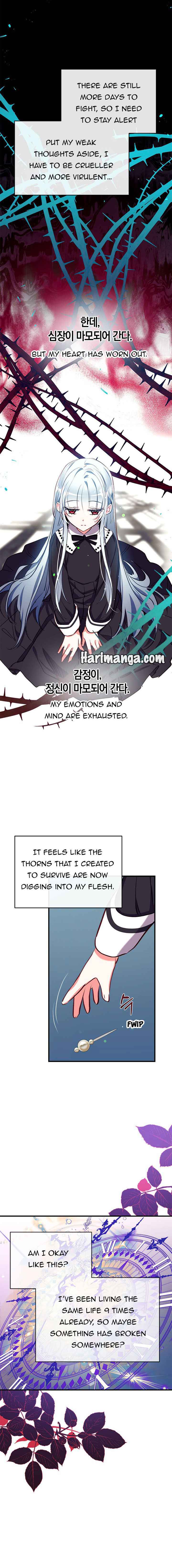 Can We Become a Family? chapter 18 page 17