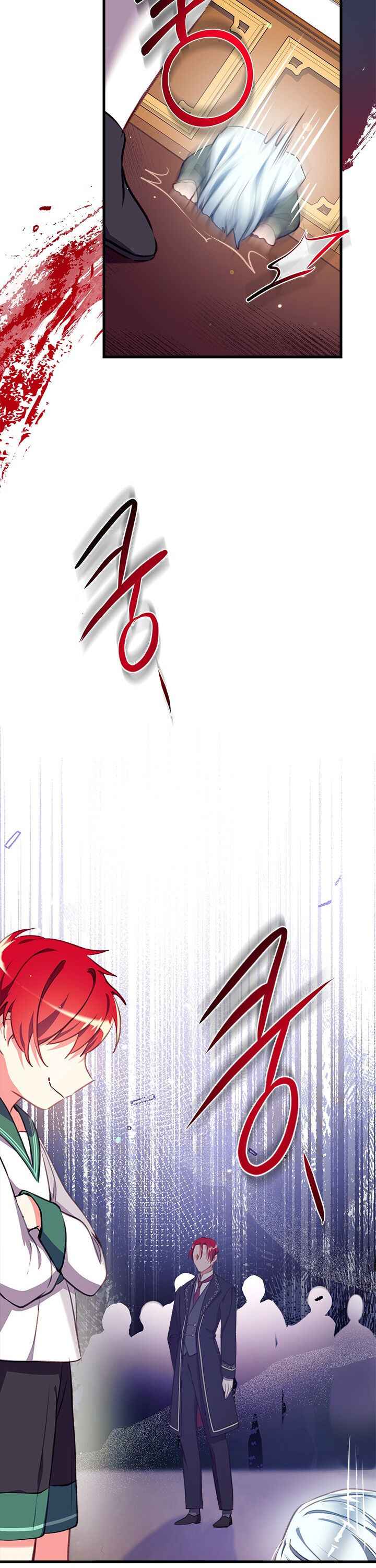 Can We Become a Family? chapter 3 page 26