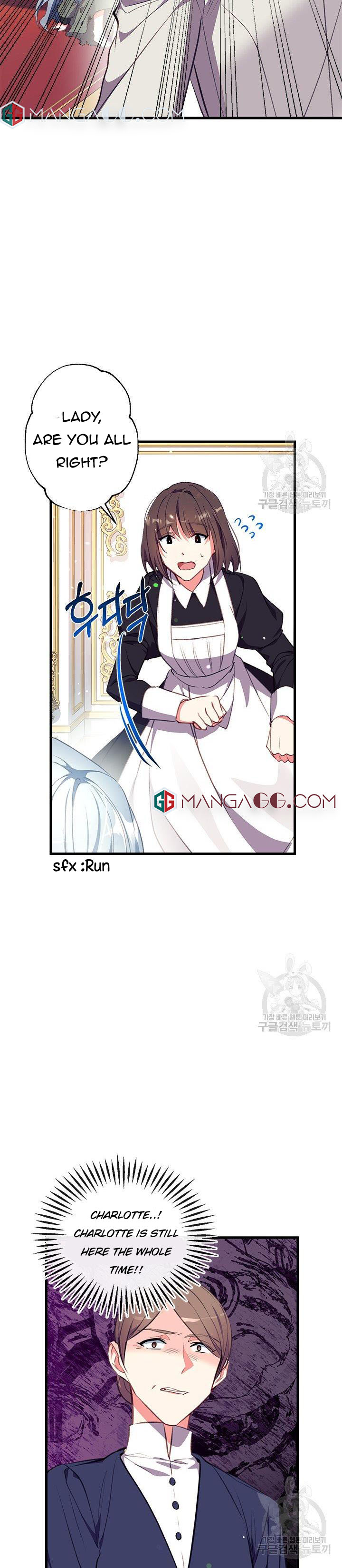 Can We Become a Family? chapter 5 page 11