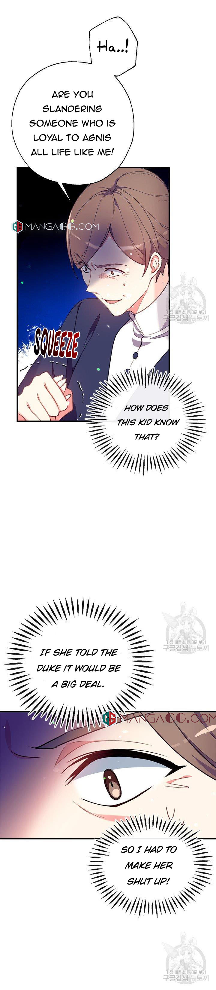 Can We Become a Family? chapter 5 page 2