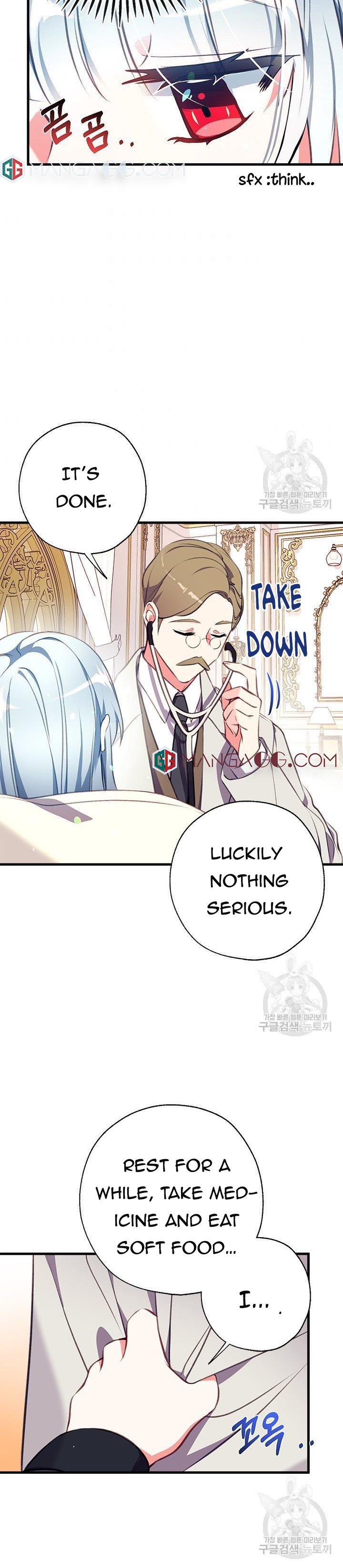 Can We Become a Family? chapter 5 page 24