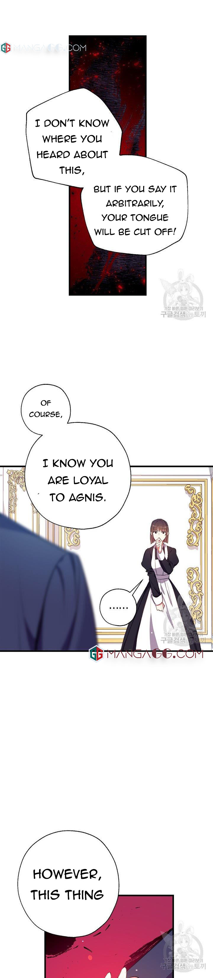 Can We Become a Family? chapter 5 page 3