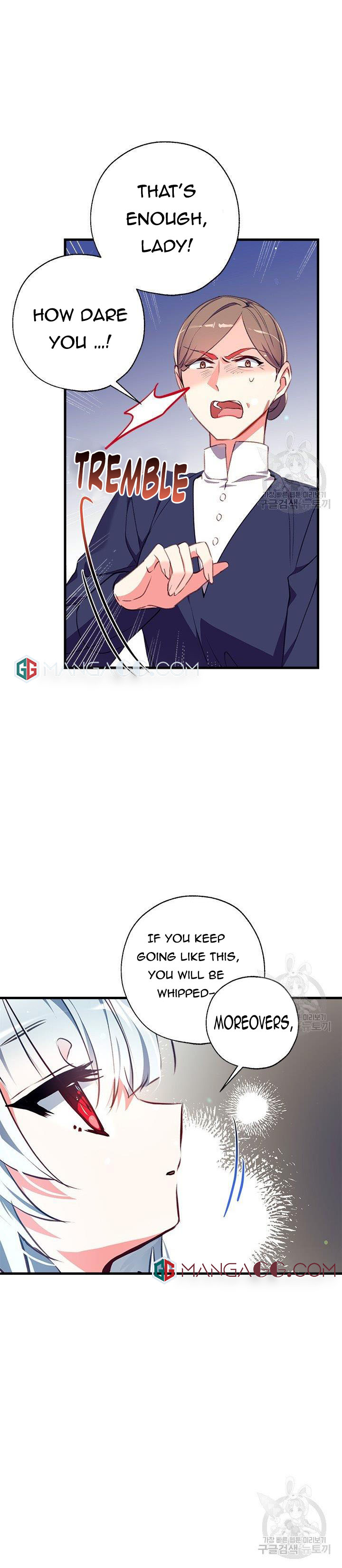 Can We Become a Family? chapter 5 page 5