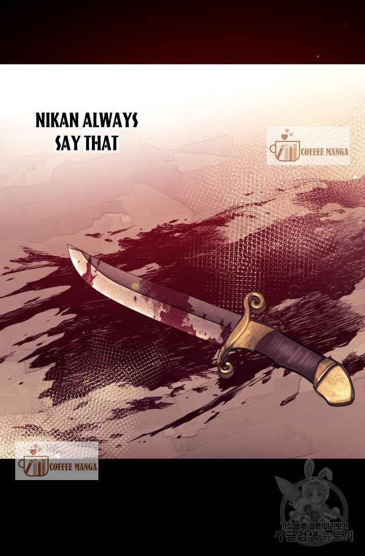 Can We Become a Family? chapter 50 page 1