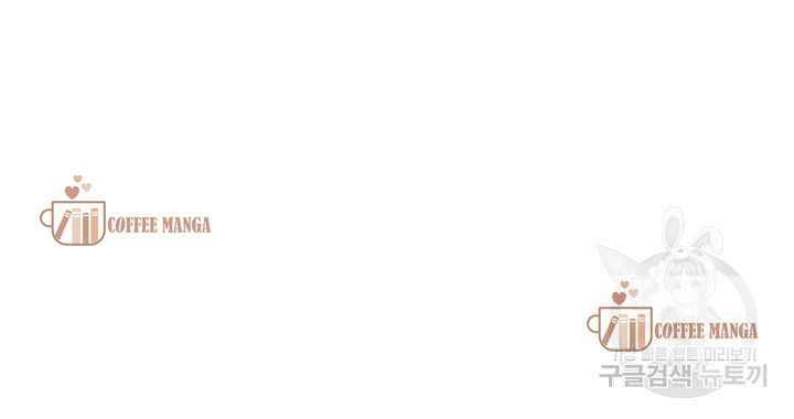 Can We Become a Family? chapter 50 page 10