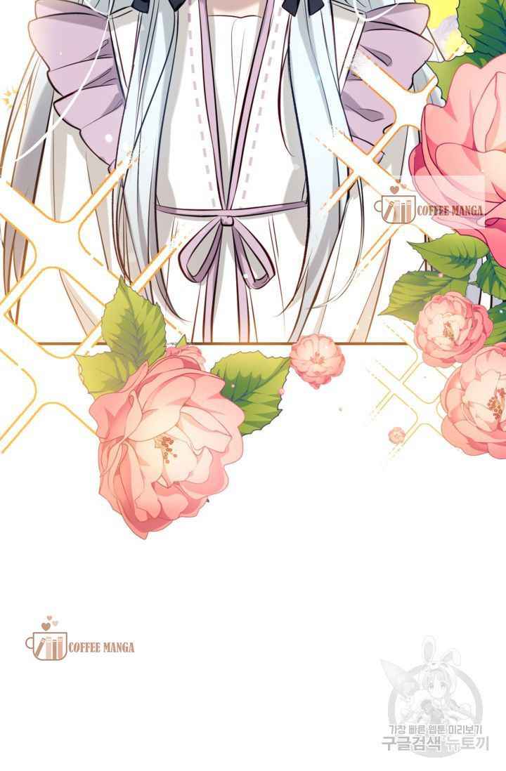 Can We Become a Family? chapter 50 page 106