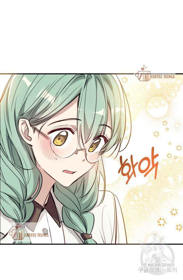 Can We Become a Family? chapter 50 page 107