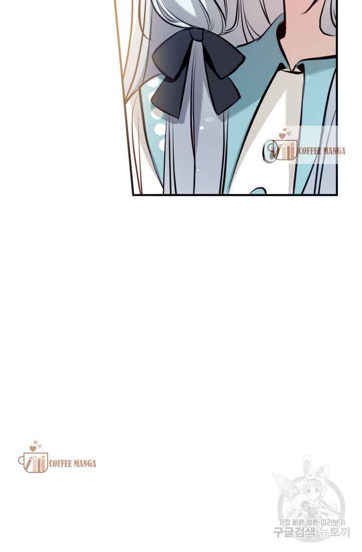 Can We Become a Family? chapter 50 page 28