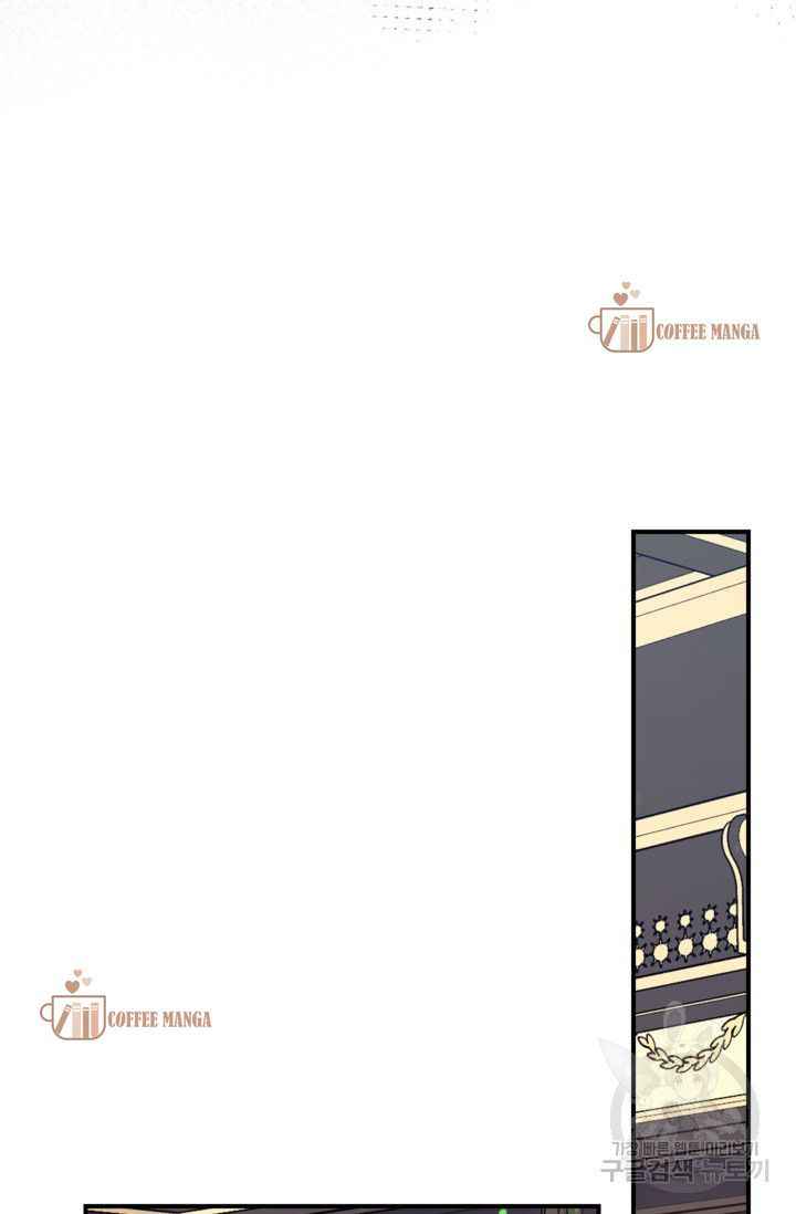 Can We Become a Family? chapter 50 page 55