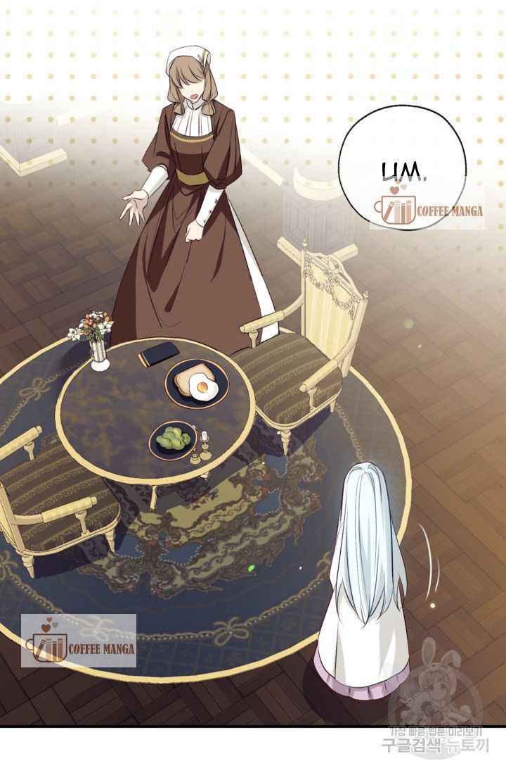 Can We Become a Family? chapter 50 page 63