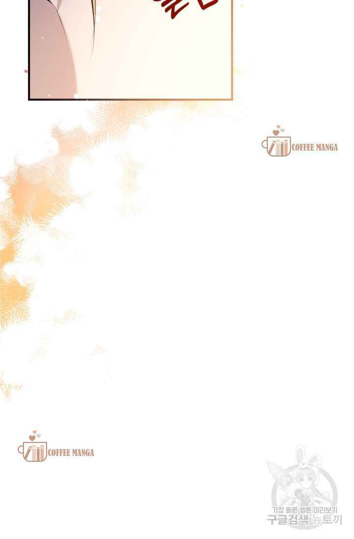 Can We Become a Family? chapter 50 page 67