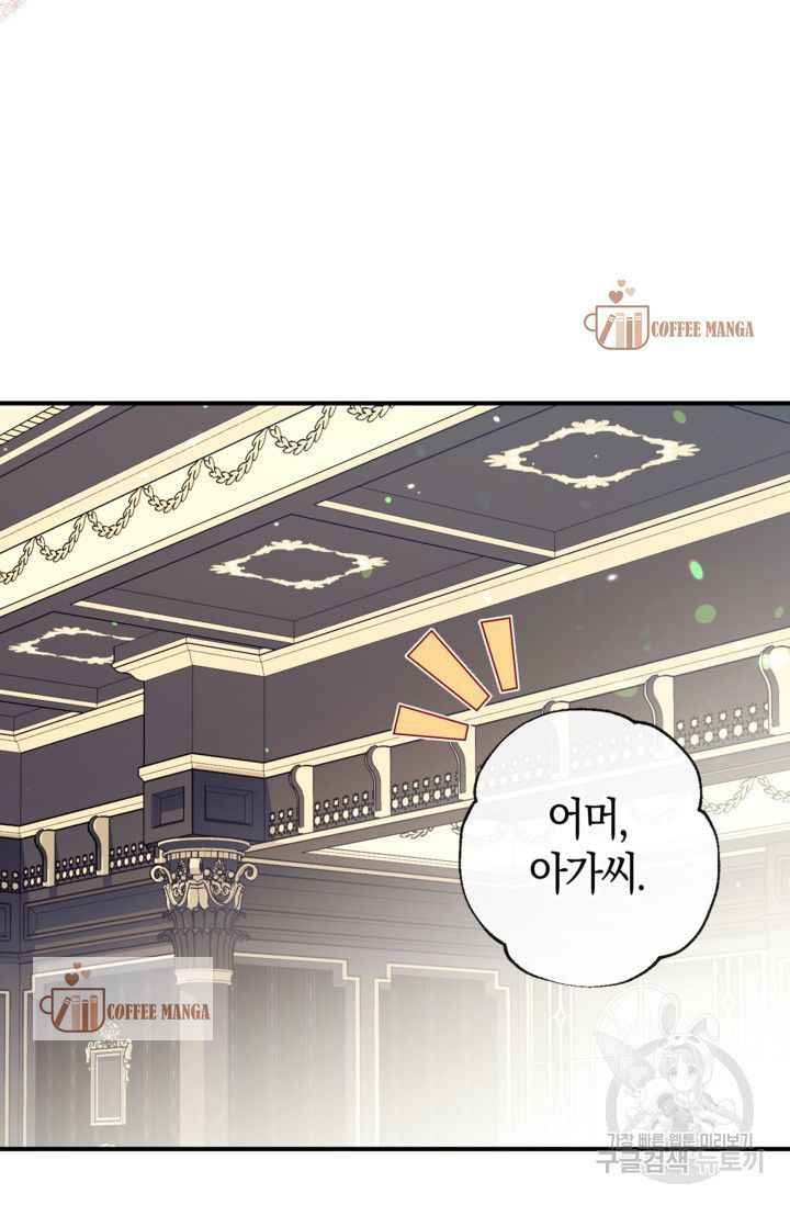 Can We Become a Family? chapter 50 page 71