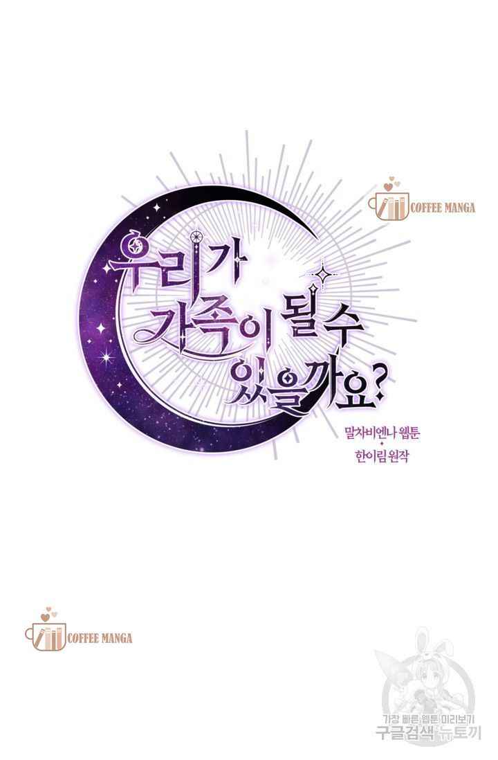 Can We Become a Family? chapter 50 page 9