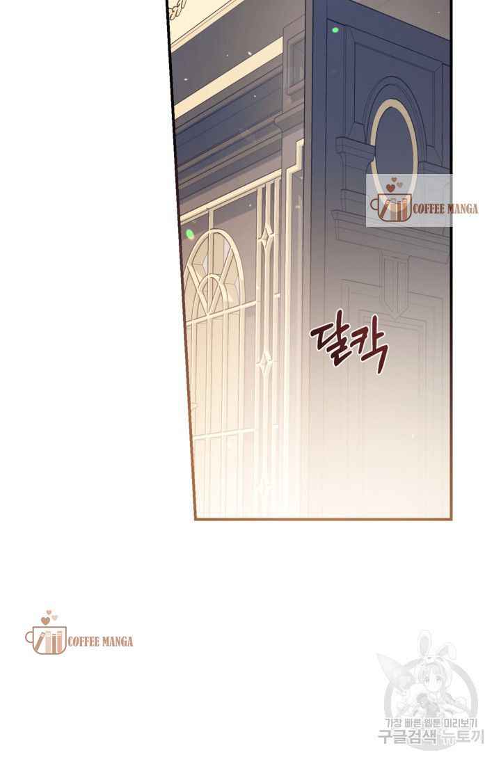 Can We Become a Family? chapter 50 page 97