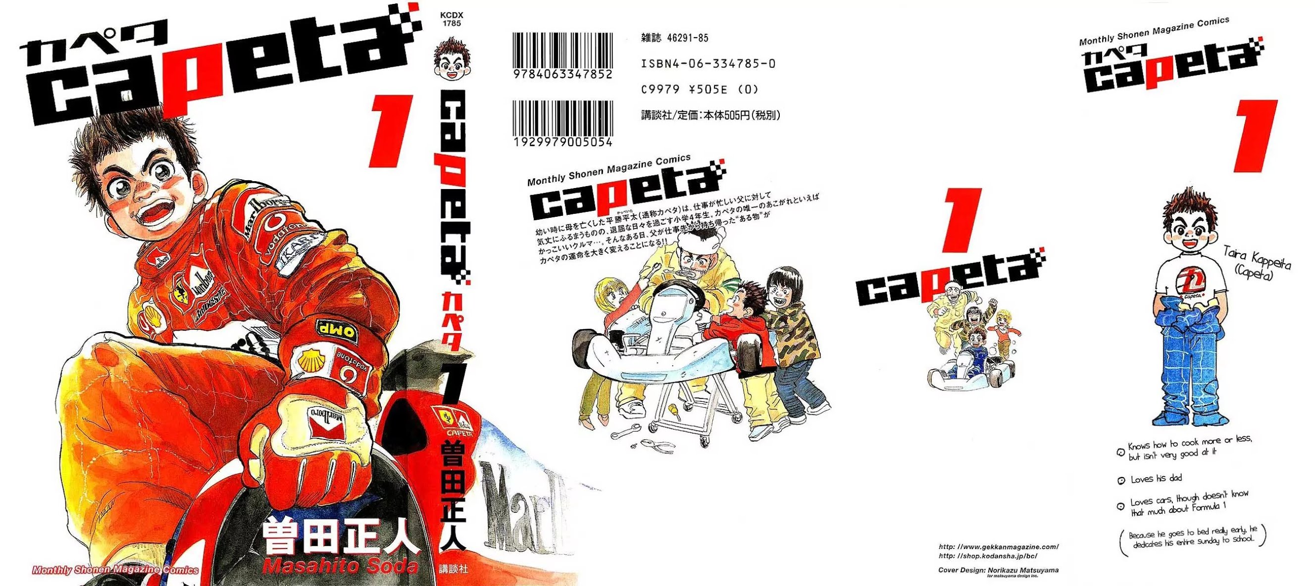 Capeta chapter 1 page 1