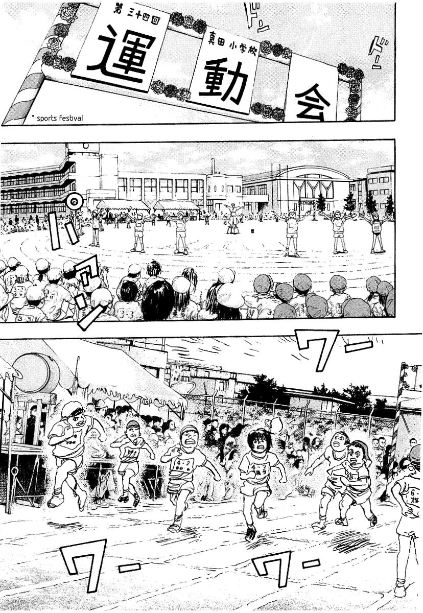 Capeta chapter 1 page 17