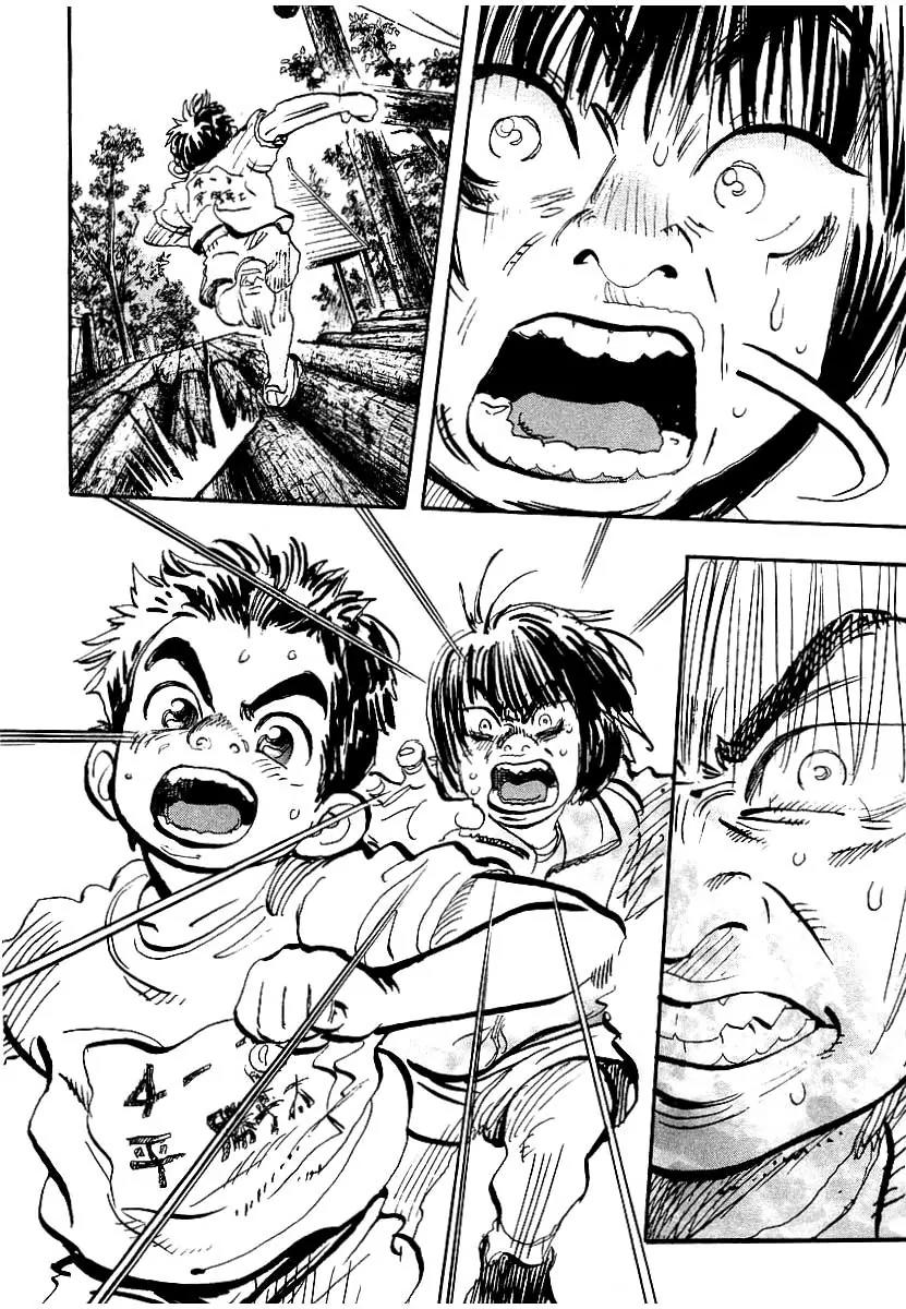 Capeta chapter 1 page 50