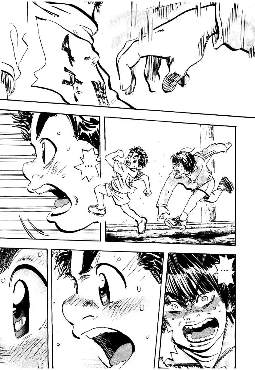 Capeta chapter 1 page 51