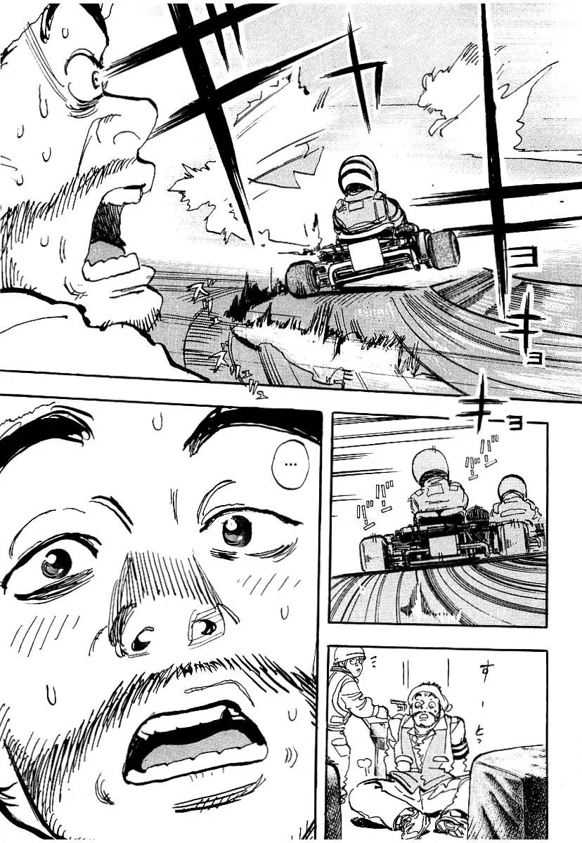 Capeta chapter 1 page 61