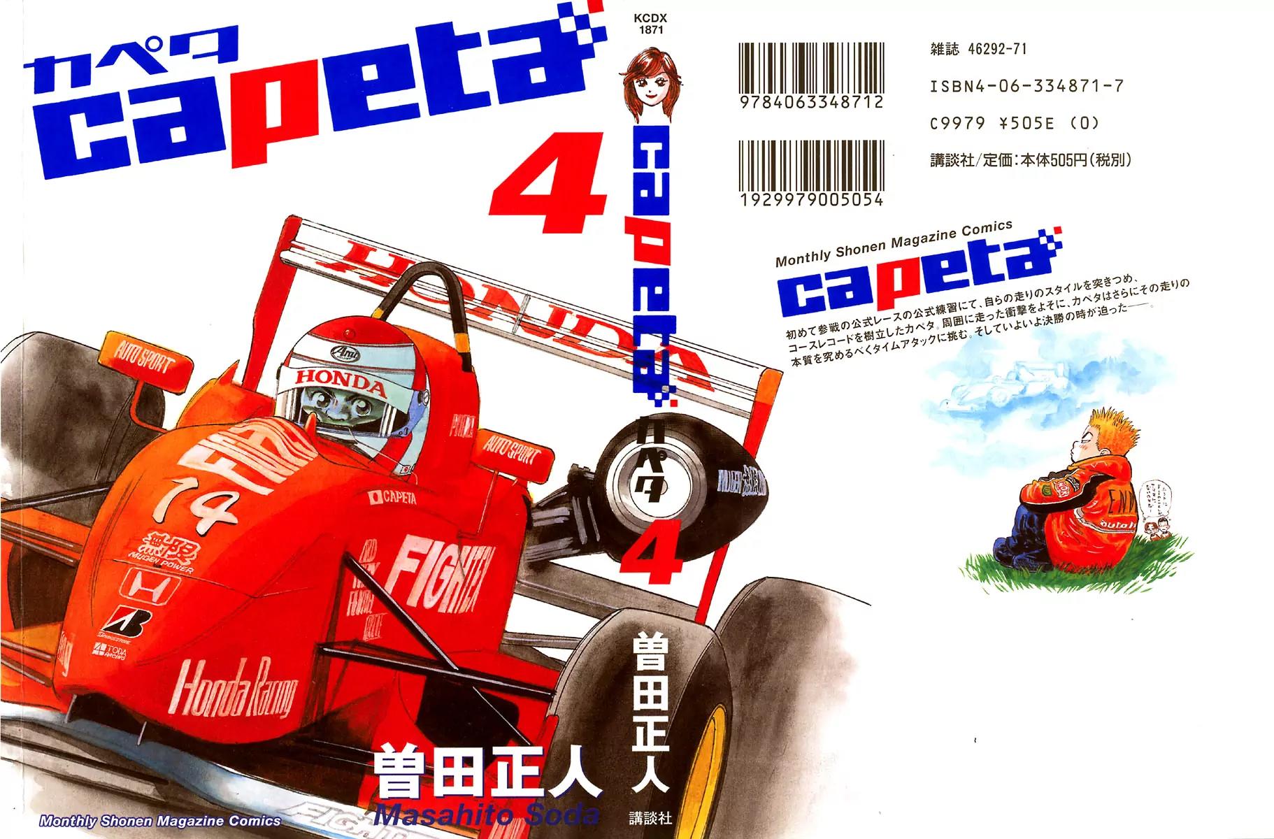 Capeta chapter 10 page 1