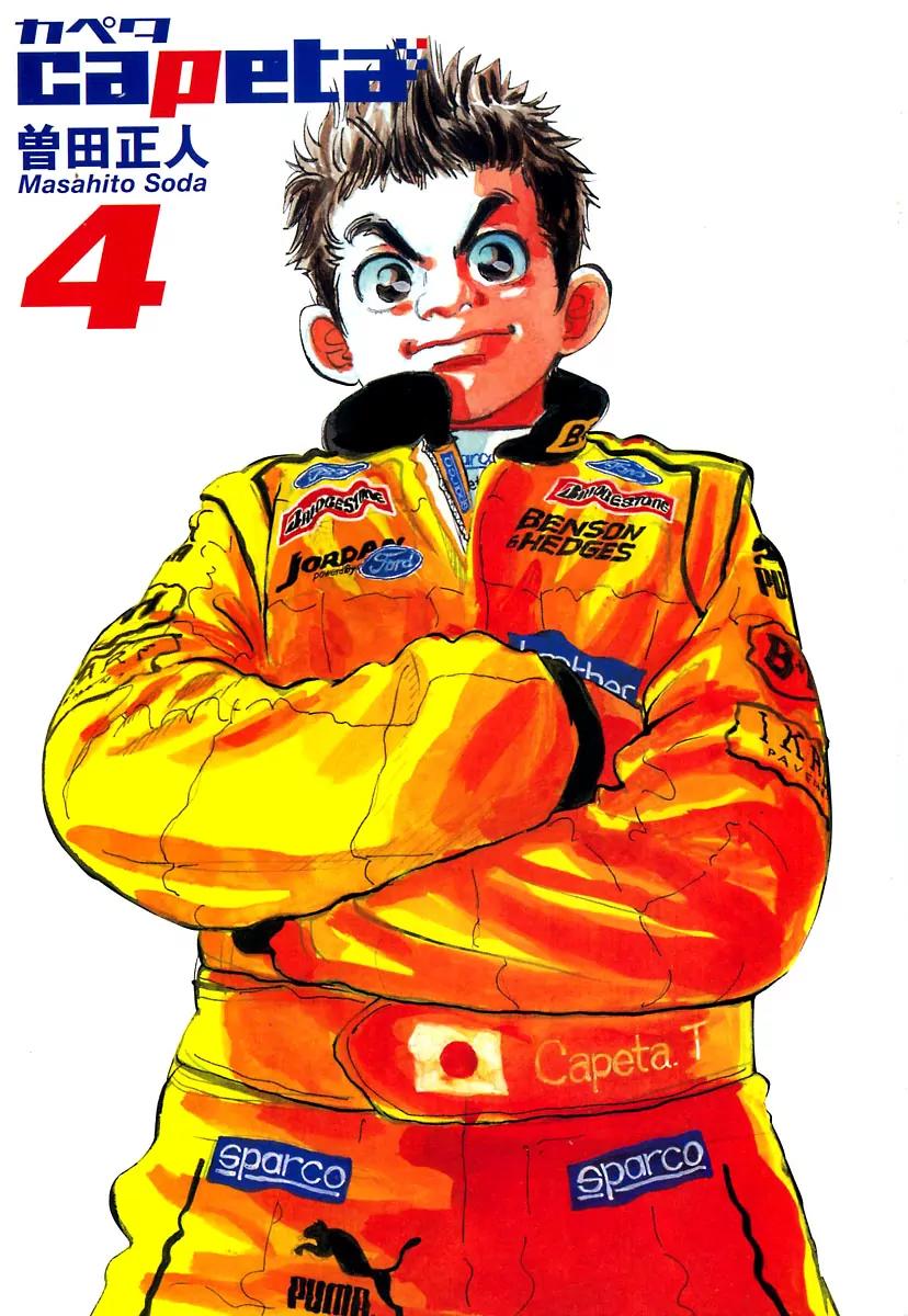 Capeta chapter 10 page 4