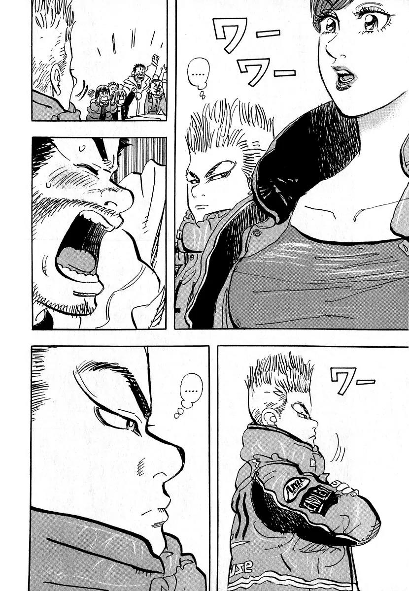 Capeta chapter 12 page 35