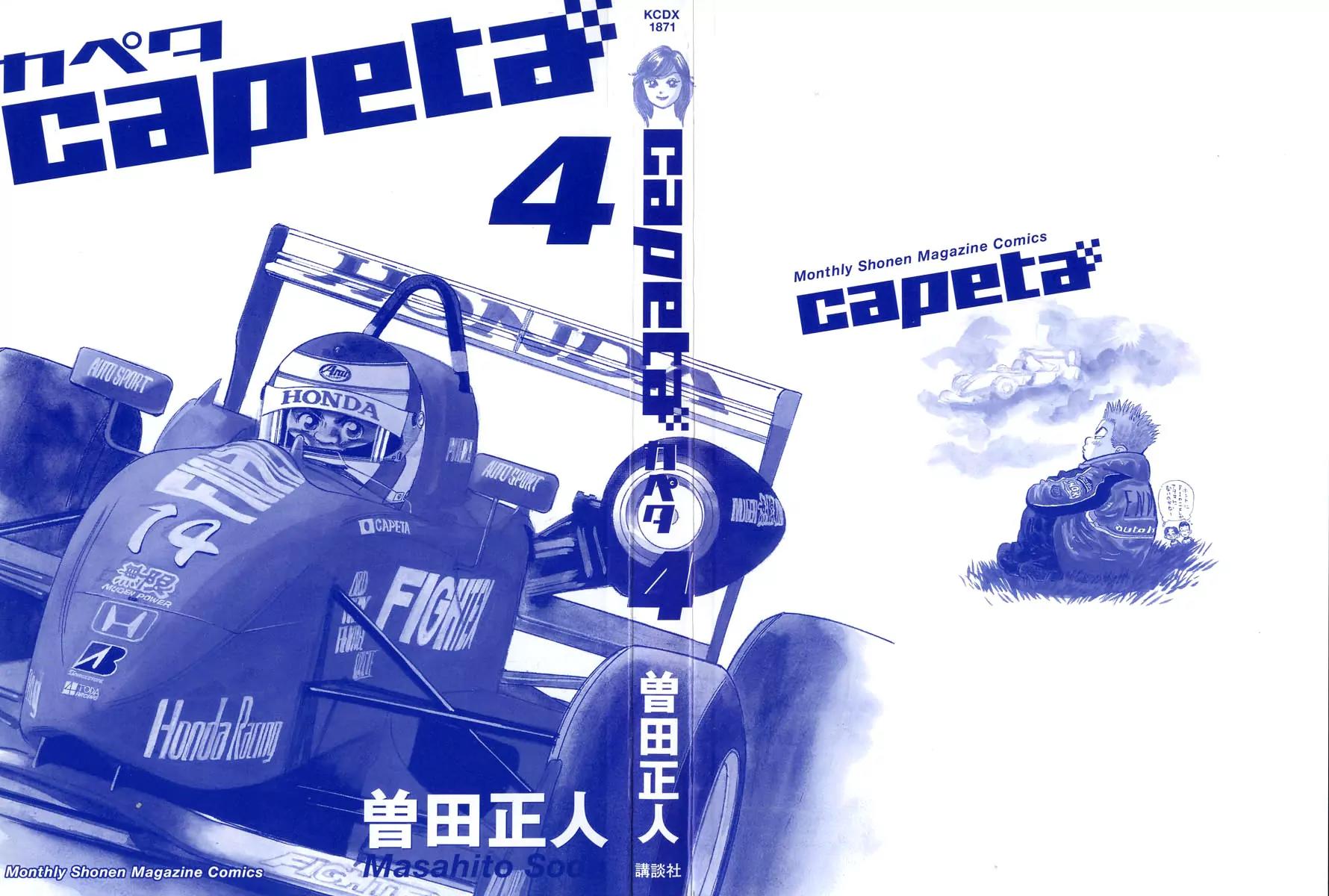 Capeta chapter 12 page 60