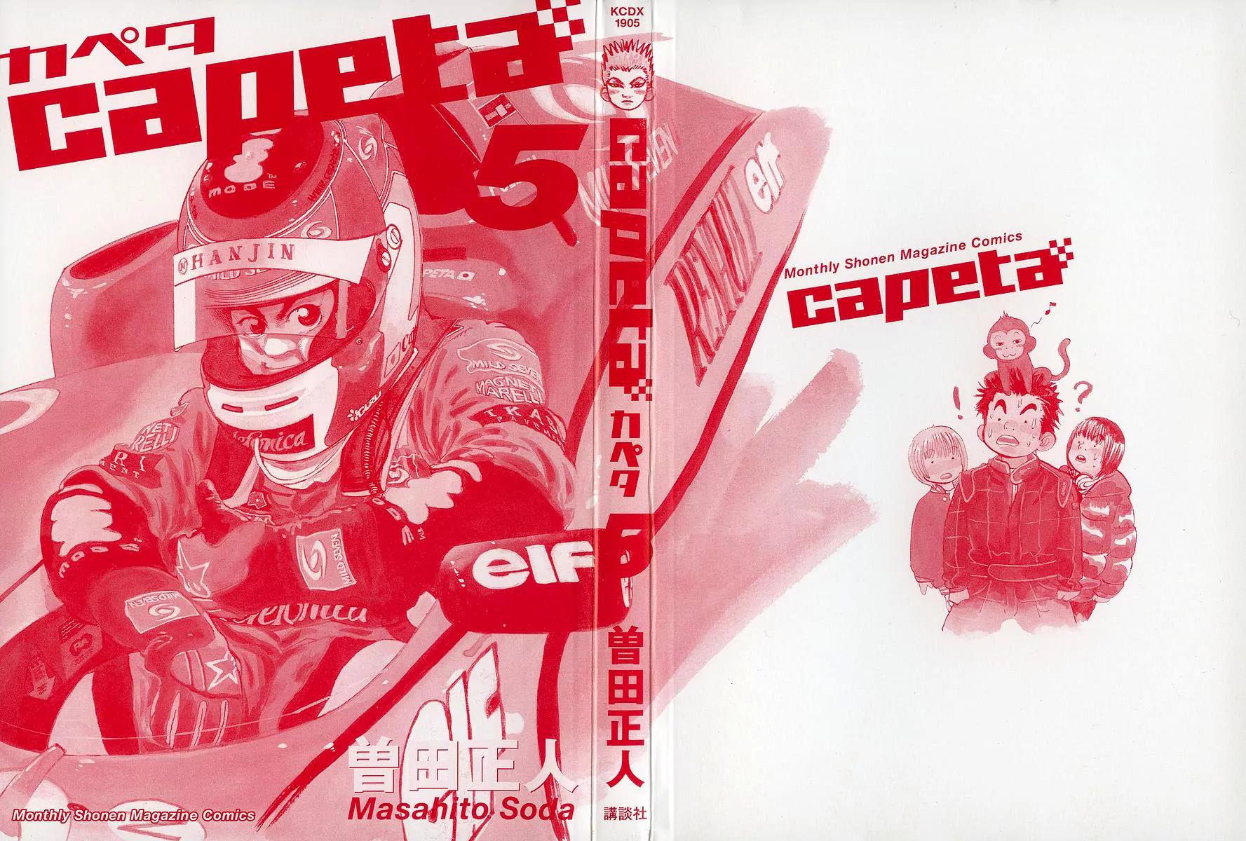 Capeta chapter 13 page 2