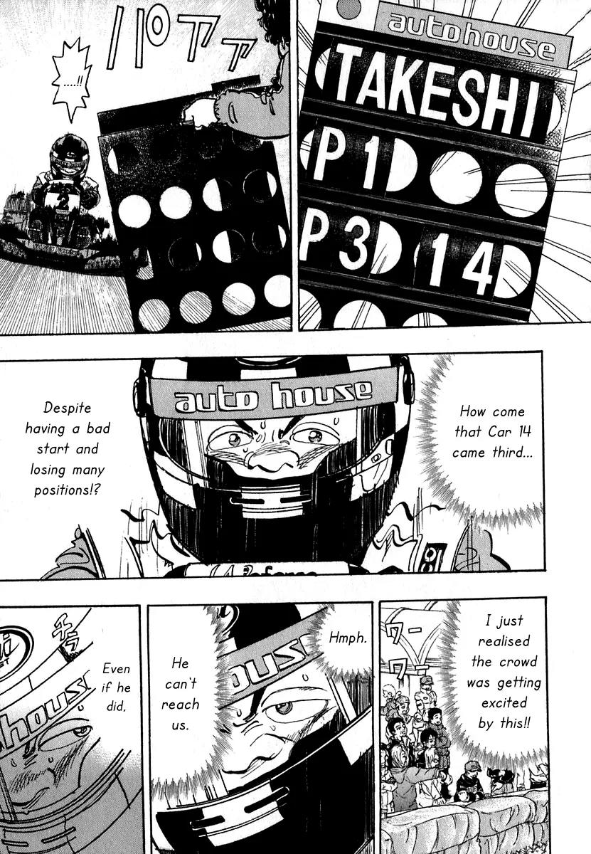 Capeta chapter 13 page 23