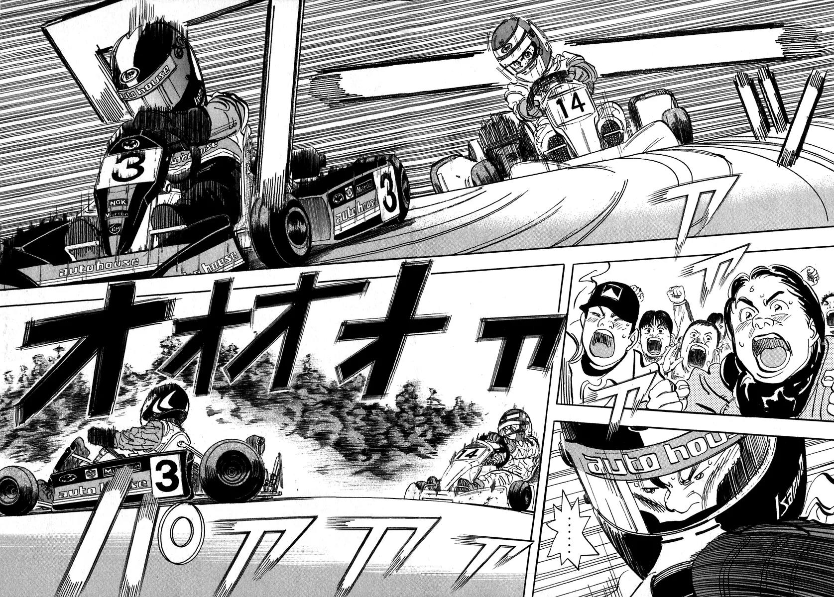 Capeta chapter 13 page 38