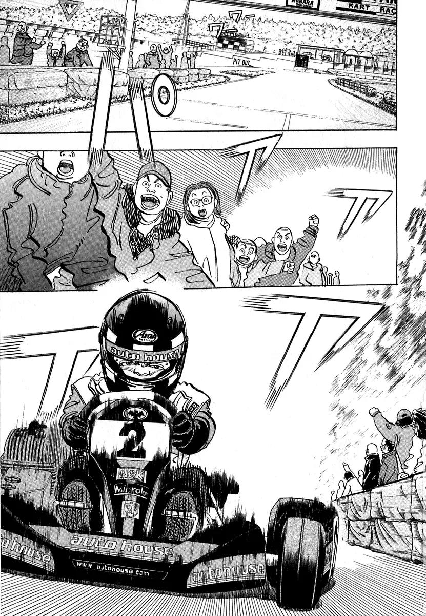 Capeta chapter 13 page 5