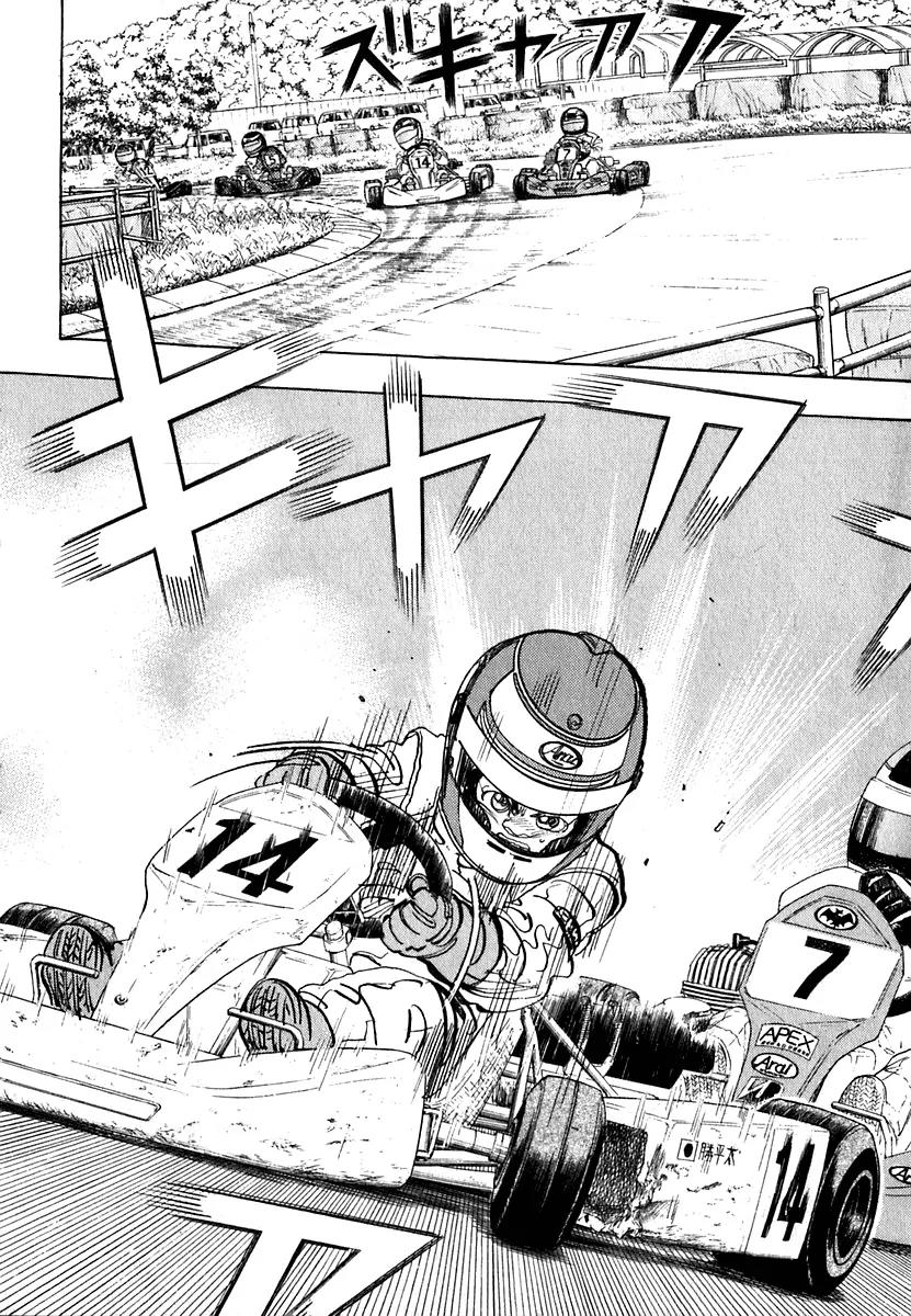 Capeta chapter 13 page 7