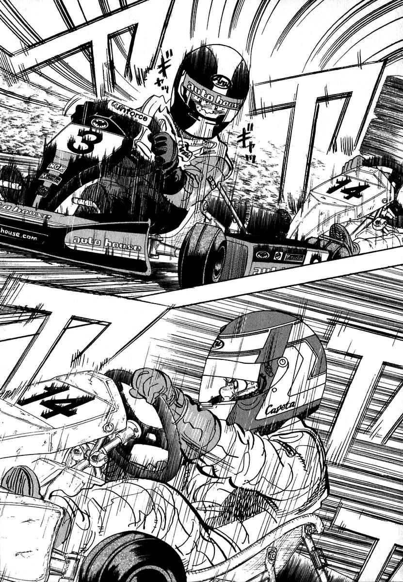 Capeta chapter 14 page 18